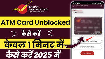 India post payment bank atm card unblock kare !! How to solved ippb atm card blocked Problem 2025