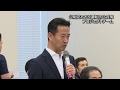 19/09/12 あおり運転防止対策プロジェクトチーム（座長：岡本三成衆議院議員）