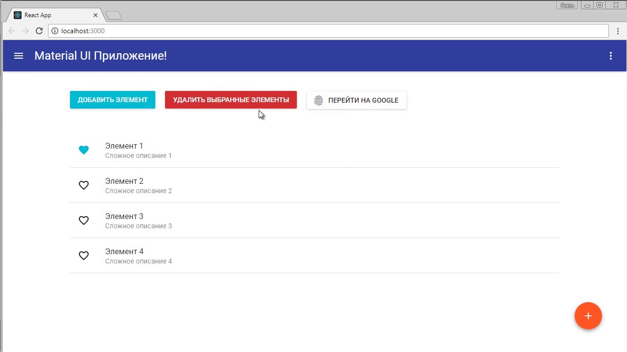 Урок 0 Курс по React JS Material UI - YouTube
