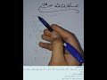 حل مسائل السعة الكهربائية الجزء الثاني حادي عشر 2019
