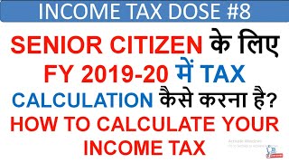 Senior citizen income tax calculation fy 2019-20,rebate 87a,tax ay
20-21 computation