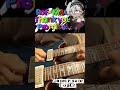 【演奏してみた】ROF-MAO "Thank You Promise "弾いてみた #rofmao #剣持刀也 #加賀美社長 #不破湊 #甲斐田晴