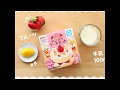 ピジョン　１才からのレンジでケーキセット