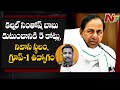 CM KCR announces Rs. 5 Crore, Land, Group 1 Job to Colonel Santhosh Babu family