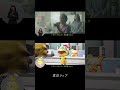 【あつもりで再現】寛容ラップ #shorts