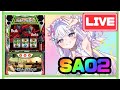 【生配信】狙撃手になります🚨【Lソードアートオンライン2】