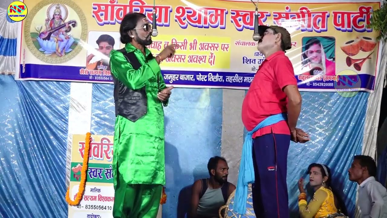 भाग-7 स्व० मा० भंडारी लाल के हीरो सत्यम की नौटंकी# भाई बना भाई का दुश्मन अनाथ लड़की ऊर्फ गद्दार शाला