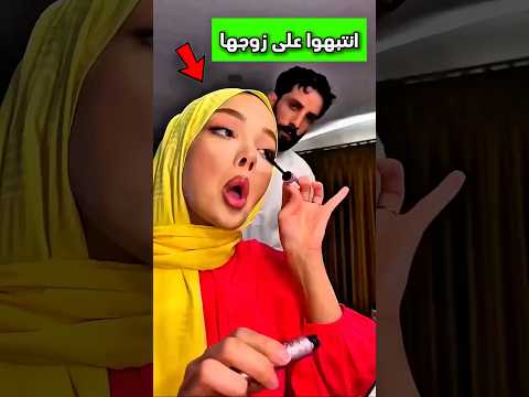 تريد تلعب في المكياج بطريقة رائعة ومميزة وبعدها هذا اللي صار   