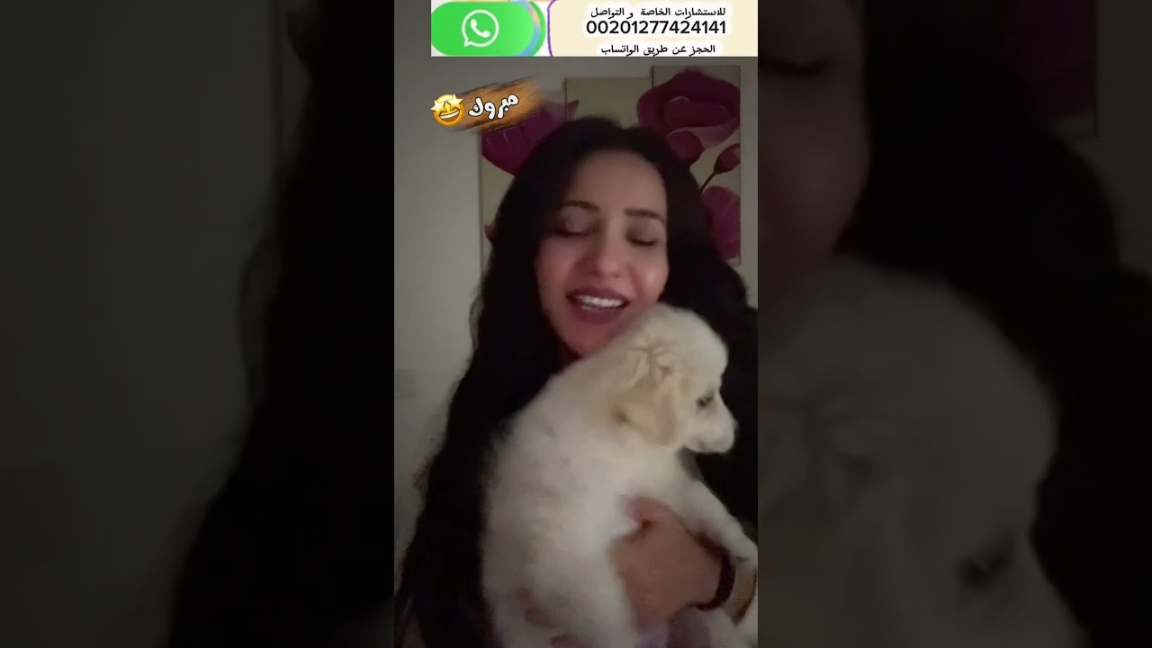 اقسملك بالله👌البشارة الروحية👆 دي لو ظهرت أمامك هيه من نصيبك 🕊️💌