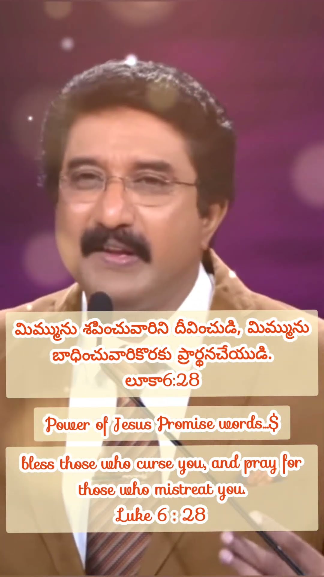 📀యేసయ్య కీర్తనలు🎙 - ShareChat