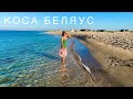 Самый ЛУЧШИЙ пляж Крыма. СЕКРЕТНОЕ место для отдыха с палатками. Здесь мечтает побывать каждый.