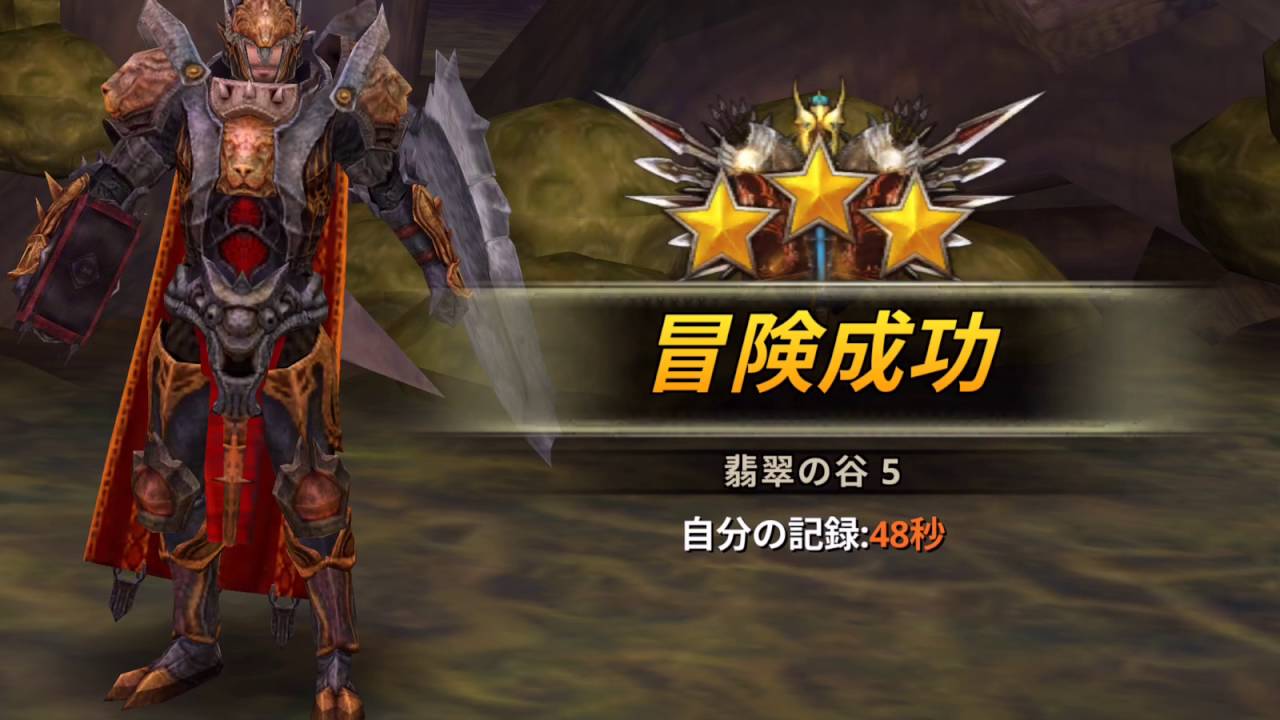 はじめてのguild Of Honor攻略メモ 無課金初心者向け Aoi Yuki Blog