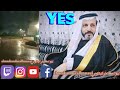 المداح عبد الغفور آل الشيخ عيسى 