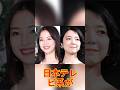 広瀬すずと上白石萌音がハグしても『ちはやふる』は惨敗...伝統の日テレ水曜日ドラマがオワコン化した最大原因.