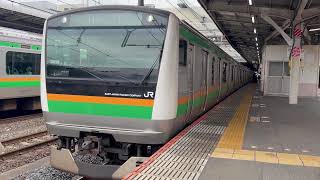【1号車 信号炎管撤去！】E233系3000番台U619編成 普通 上野行きが大宮駅を発車！