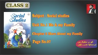Grade 2 | SOCIAL STUDIES 2 | Unit 1 Chapter 2 Page 7
