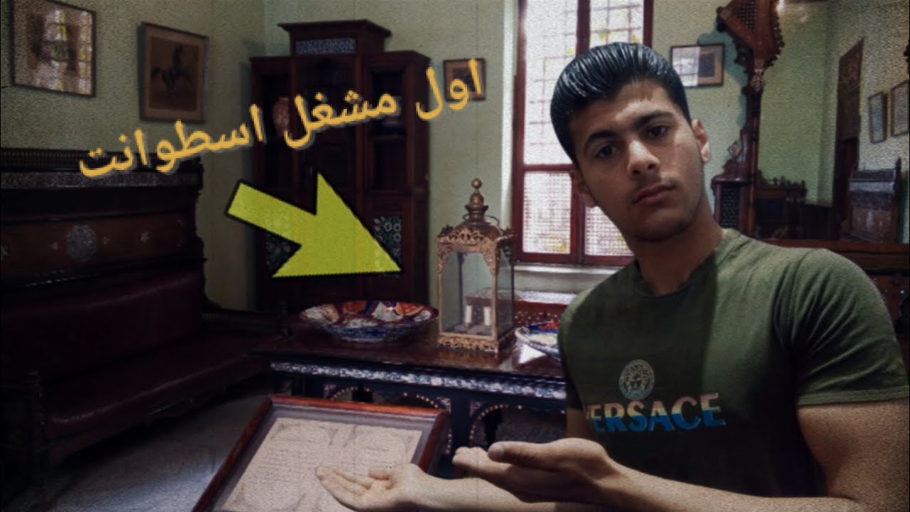 مغامره في اشهر الاماكن التاريخيه في مصر😍 | الي لقيناه جوا كان صدمه❗