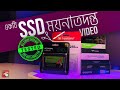 Almost All Budget SATA SSD Reviewed | Walton, Transcend, Team, Colorful, Gigabyte, WD, ADATA