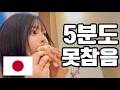 귀여운 분리불안(?) 일본인 아내 - 여름일기#61