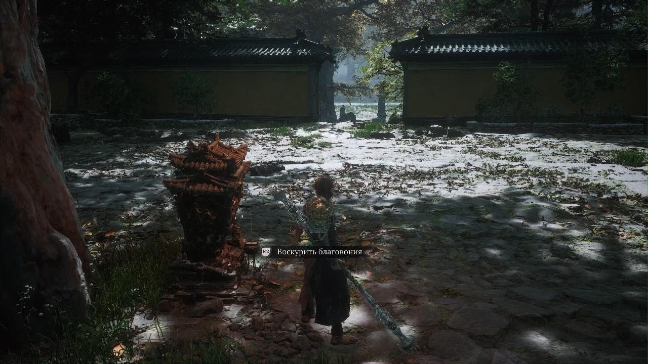 Black Myth: Wukong Hundred-eyes Davos 🔥