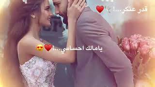 عيني عين يامالك احساسي Mp3