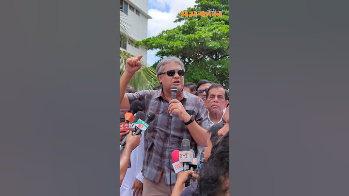 আমি আপনাদের ঘরের লোক, আমি আওয়ামী লীগের লোক, শেখ হাসিনার লোক- আরাফাত| | Samakal News