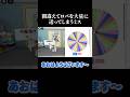 寝ぼけて大量にロバを送ってしまう放送事故 #roblox #ロブロックス