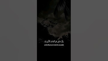 سورة الحجر | محمد صديق المنشاوي