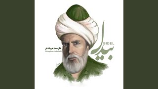 Avazo Tasnif / Be to key Miresam (feat. Pouria Abedini) - Aliasghar Arabshahi