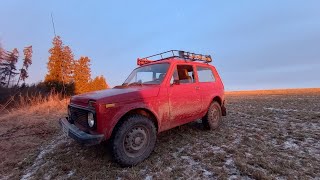 Heavy differential LADA NIVA 2121