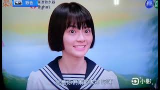 105.榮玉20-5(為友善環境，本影片無聲，為環境保護盡一份心力)