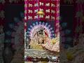 Kya Yahi Pyar Hai ❤️ Radha Raman Ji Darshan 🙏 | Bhakti + Love Feeling | Heart Touching Video
