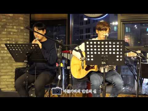 이슈 - 그런 너 (소꿉놀이 cover) (아뜰레스모따 소꿉놀이하고이슈)