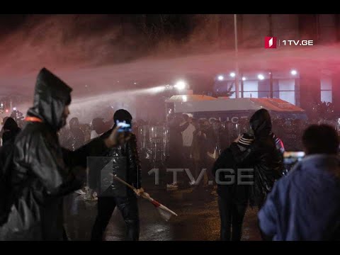 აქციის მონაწილეებმა კორდონის გარღვევა სცადეს, რის შემდეგაც პოლიციამ წყლის ჭავლი გაუშვა