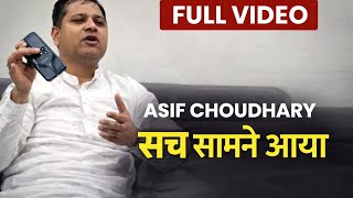 Asif Choudhary Ne Bola Sach 🚨| Mine Crypto Withdrawal Update, 🚨