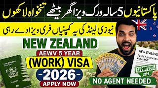 New Zealand Work Visa 2026 | New Zealand AEWV Visa | Free Visa Sponsorship | New Zealand 5 Year Visa