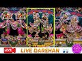 Live Darshan,13.08.2022