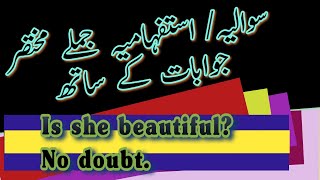 Wh Question Words || Wh Family Question # Interrogative short with short answer #urdu/Hindi #Spoken