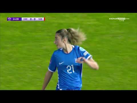 Ελλάδα - Σερβία UEFA Women's Nations League