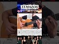TEMAZOS #3 | Duele - NAFTA | Introducción/Estrofa