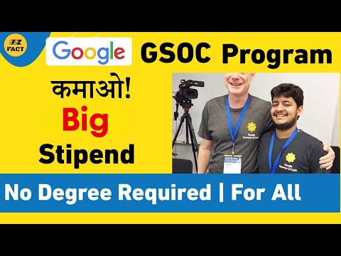 GSOC क्या है? | Apply for Google summer of Code | Earn Good Stipend