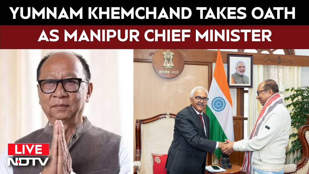 Manipur News | Manipur New CM LIVE | Yumnam Khemchand Oath LIVE | Manipur CM Oath