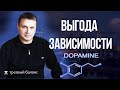 Алкогольная зависимость. Выздоровление.