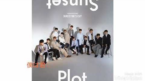 SEVENTEEN Thinking