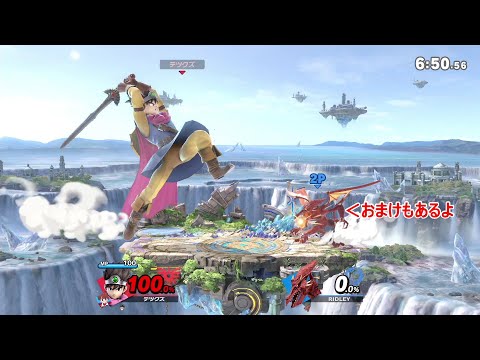 リドリーのNBアーマーには会心の一撃でない説！！＋おまけ【スマブラSP】