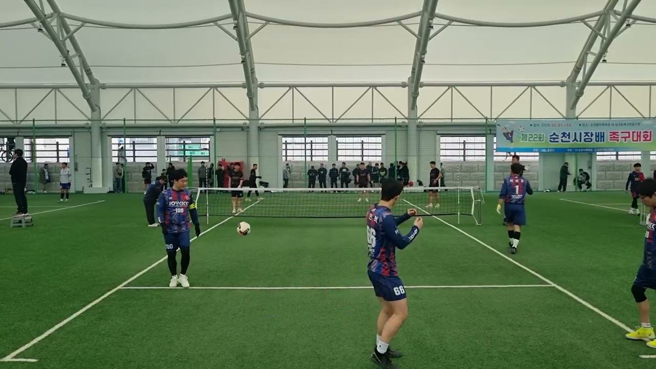  260221 순천시장기 예선 회오리 VS 웰빙B 2세트