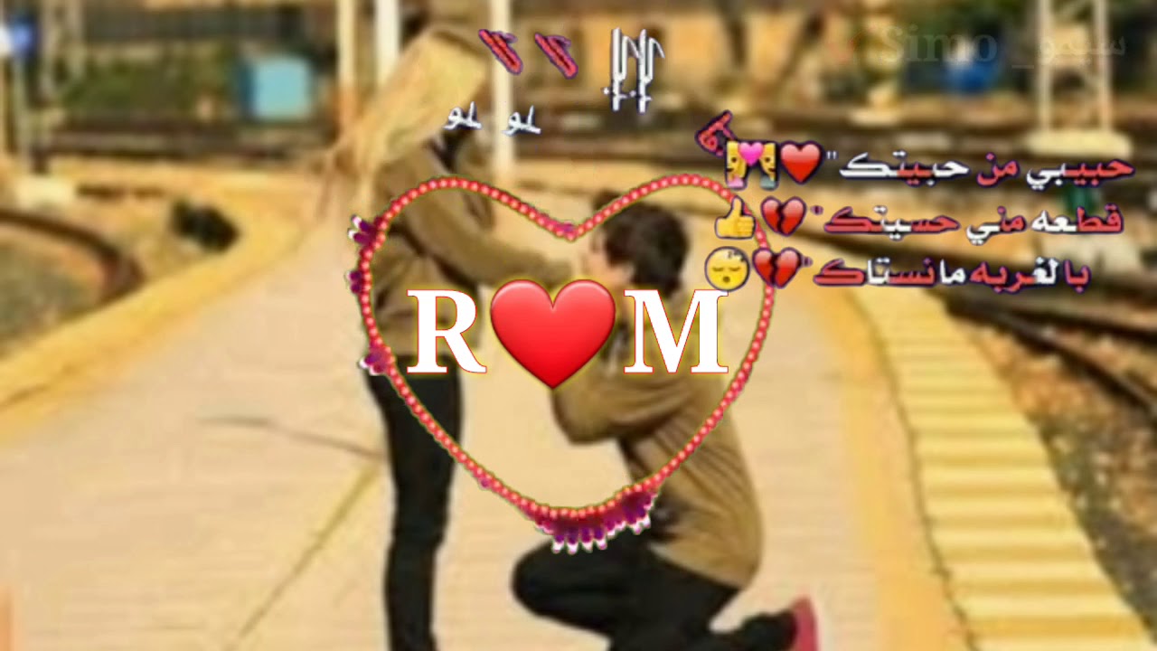 تصميم على حرف R وحرف M 😍 #تصميم طلب احد المشتركين - YouTube