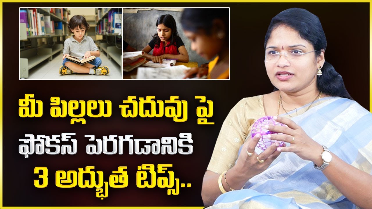 Behavioral Coach Asleshah : Children's How To Focus On Study | Exam Tips | Child Psychology | Mr Nag