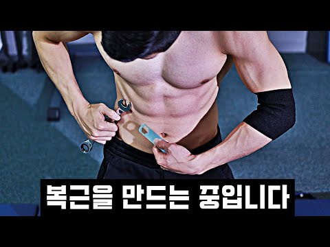 복근은 만드세요.....제발