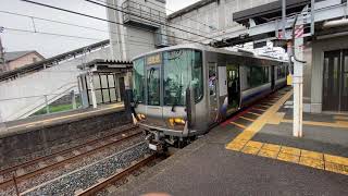 ワイパーを動かしながら発車する快速天王寺行き　阪和線和泉砂川駅